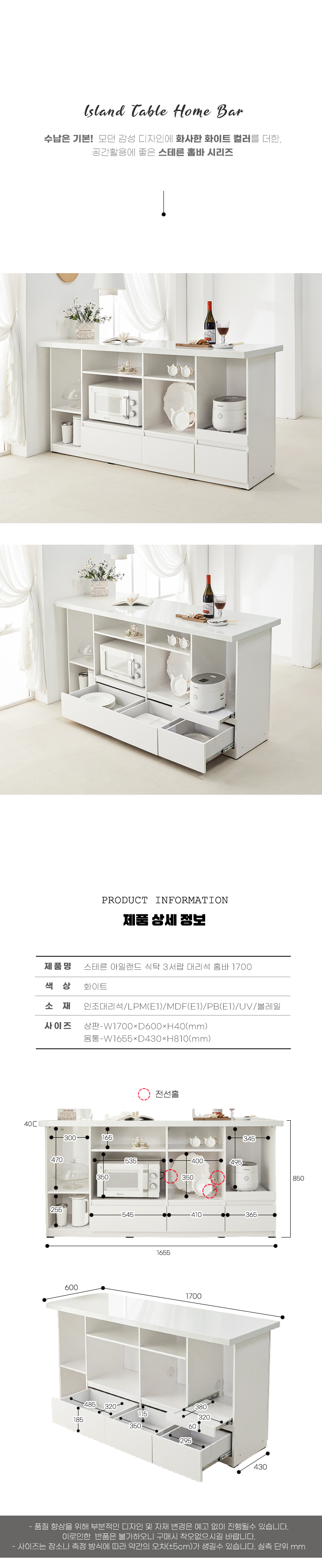 03_stern_island_table_3drawer_marble_homebar.jpg